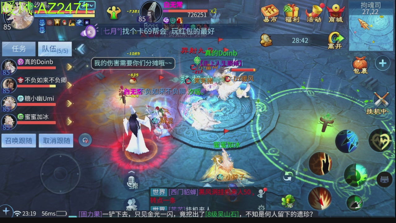 接托管，包强化，背饰打造