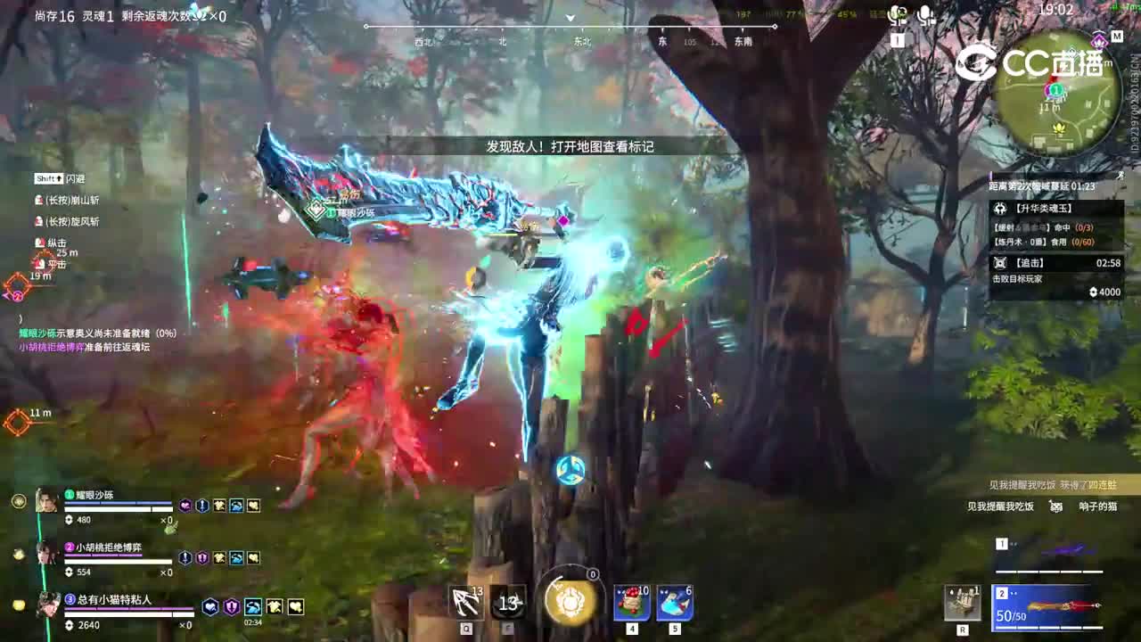 Naraka-highlight-20260820-23-04-21