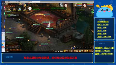 找号估价搭配