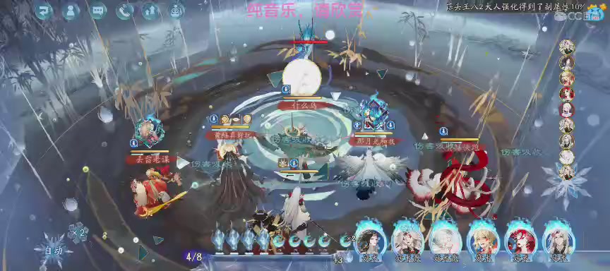 单机听歌