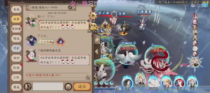 单机听歌