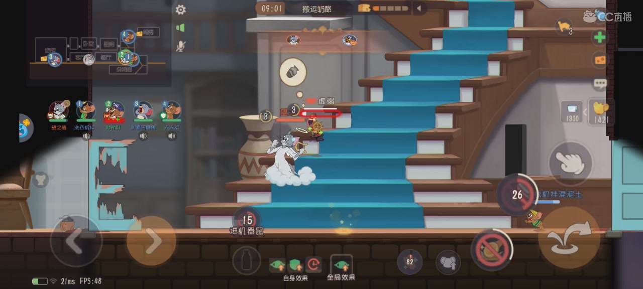 猫鼠在线下饭