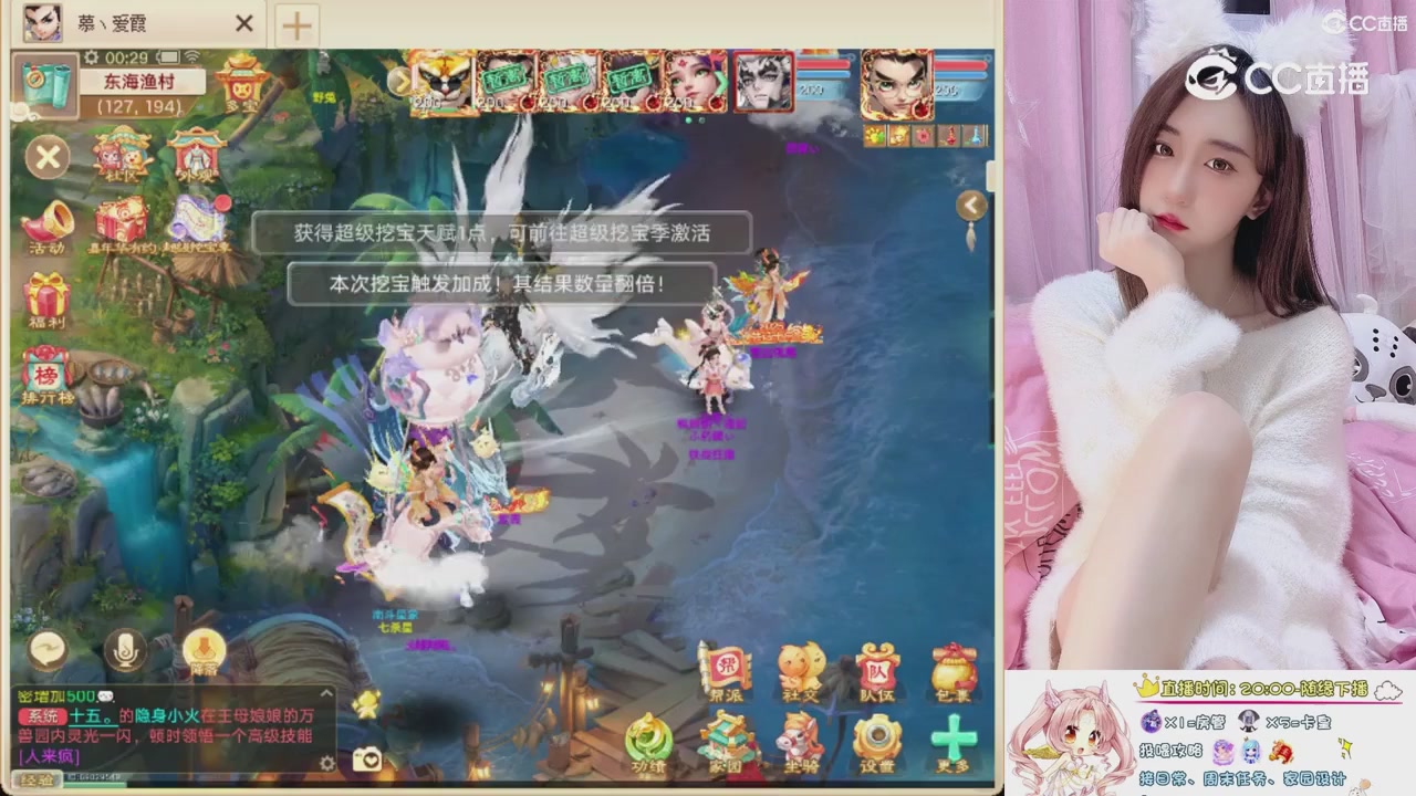 999超级藏宝图开挖！！！