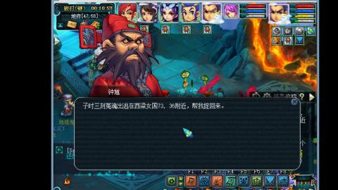 艰难前行的凌波三法