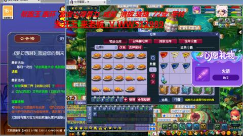 万里长城小姐姐在线接跑环 跑玉 积分