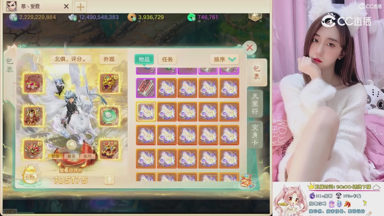999超级藏宝图开挖！！！