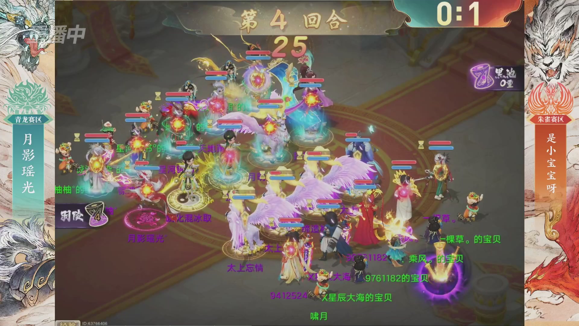 【重播】第十届无差别挑战赛总决赛直播