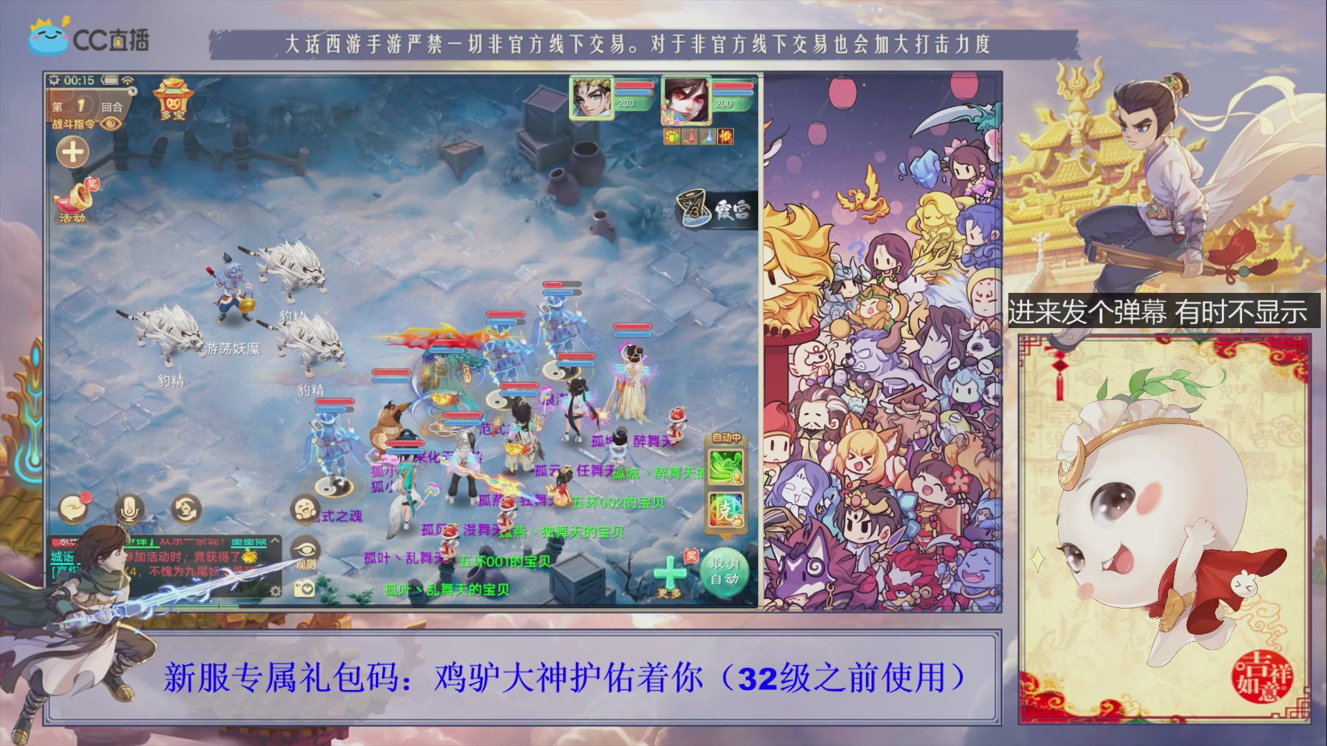 站好最后一班岗
