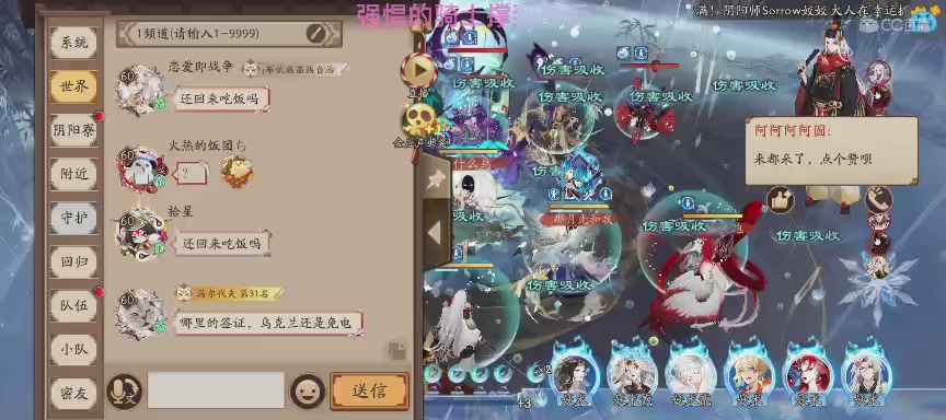 单机听歌