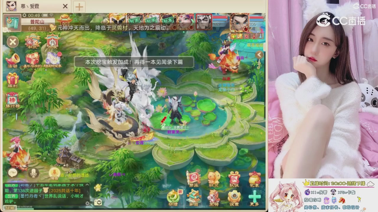 999超级藏宝图开挖！！！