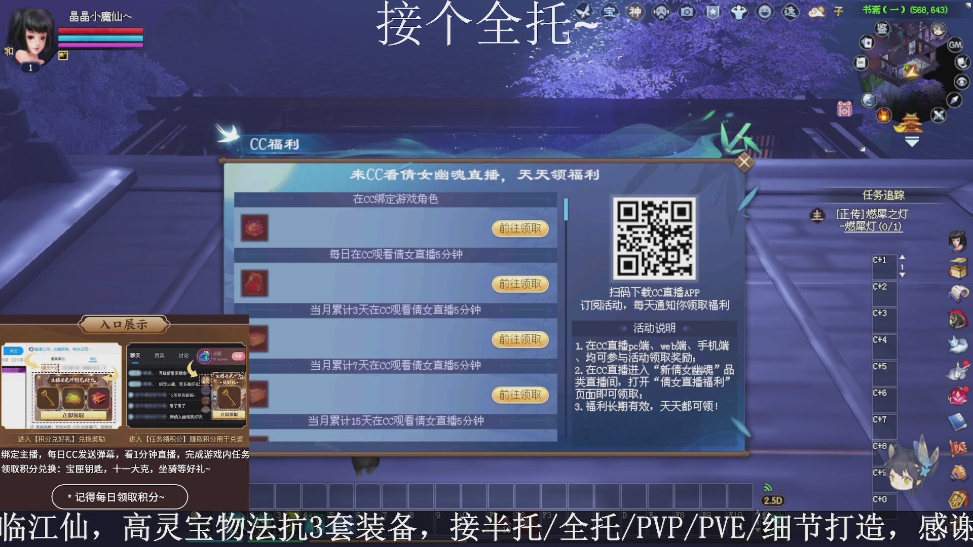 星光绑我，接全托！