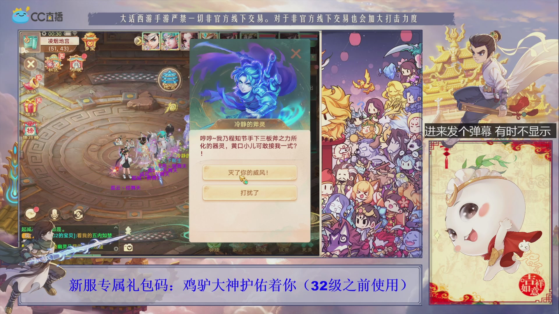 站好最后一班岗