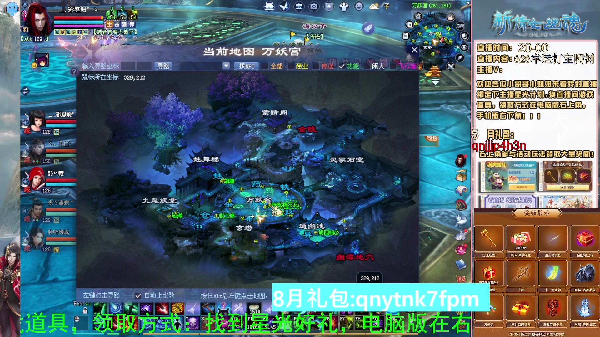 绑定星光可以吗？爆鬼爆粉爆橄榄~