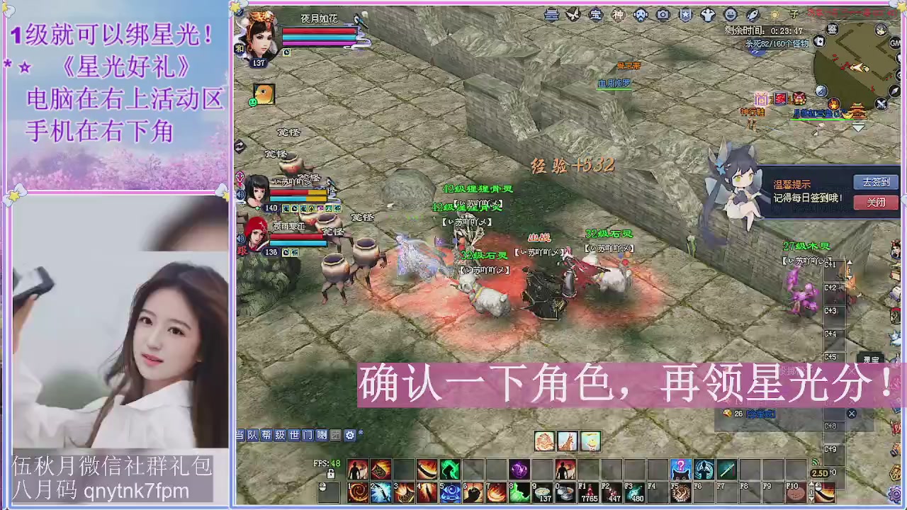 陌上花开君归否