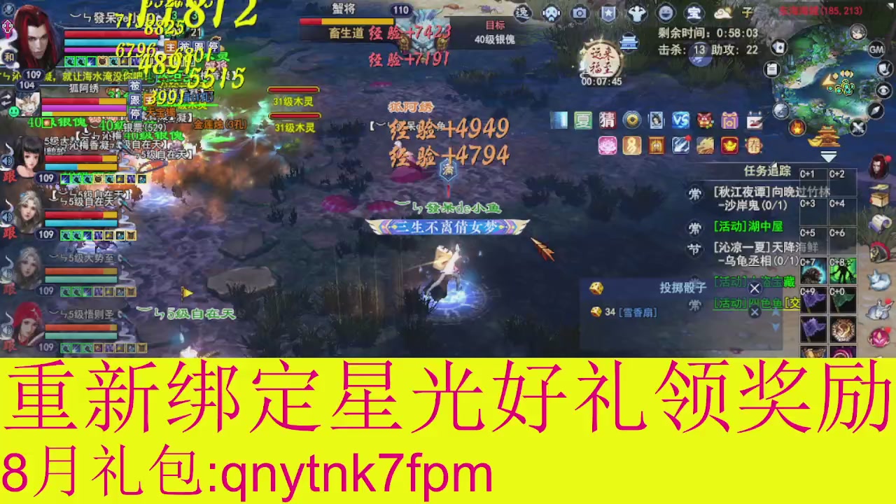 接集影法器1级就可以绑星光