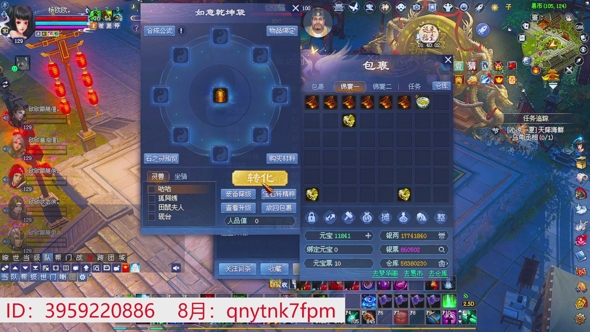 星光绑我 快来快来！