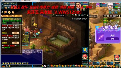 万里长城小姐姐在线接跑环 跑玉 积分