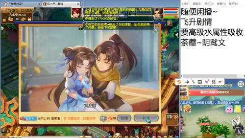 等风也等你