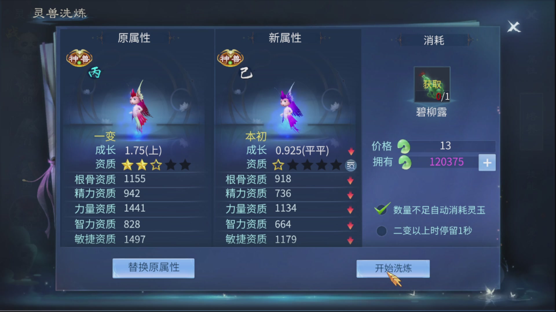 资源超白~