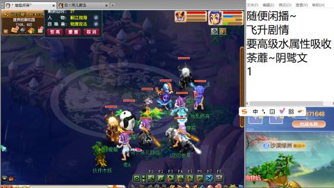 等风也等你