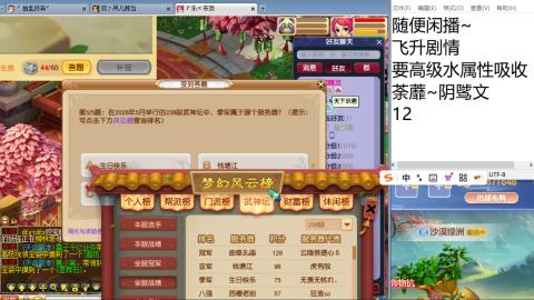 始于声音 忠于才艺