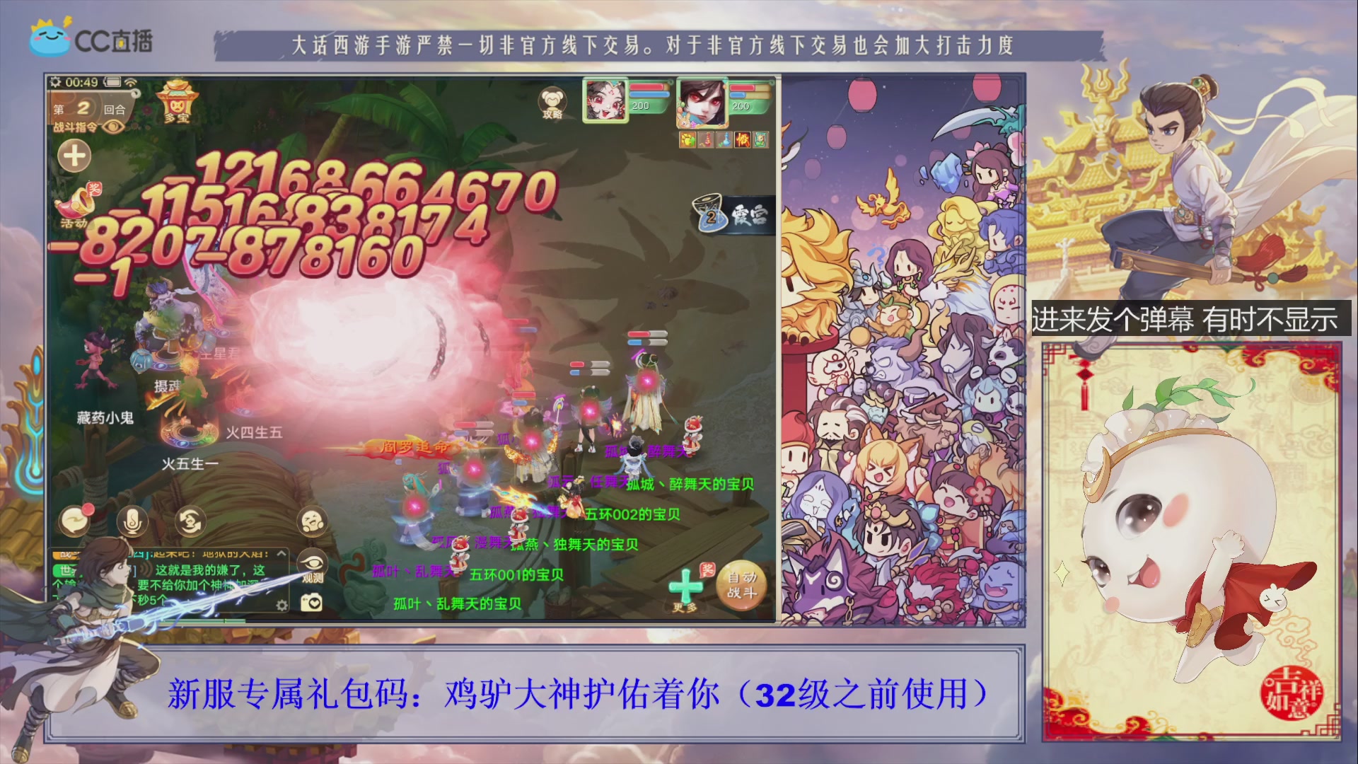站好最后一班岗