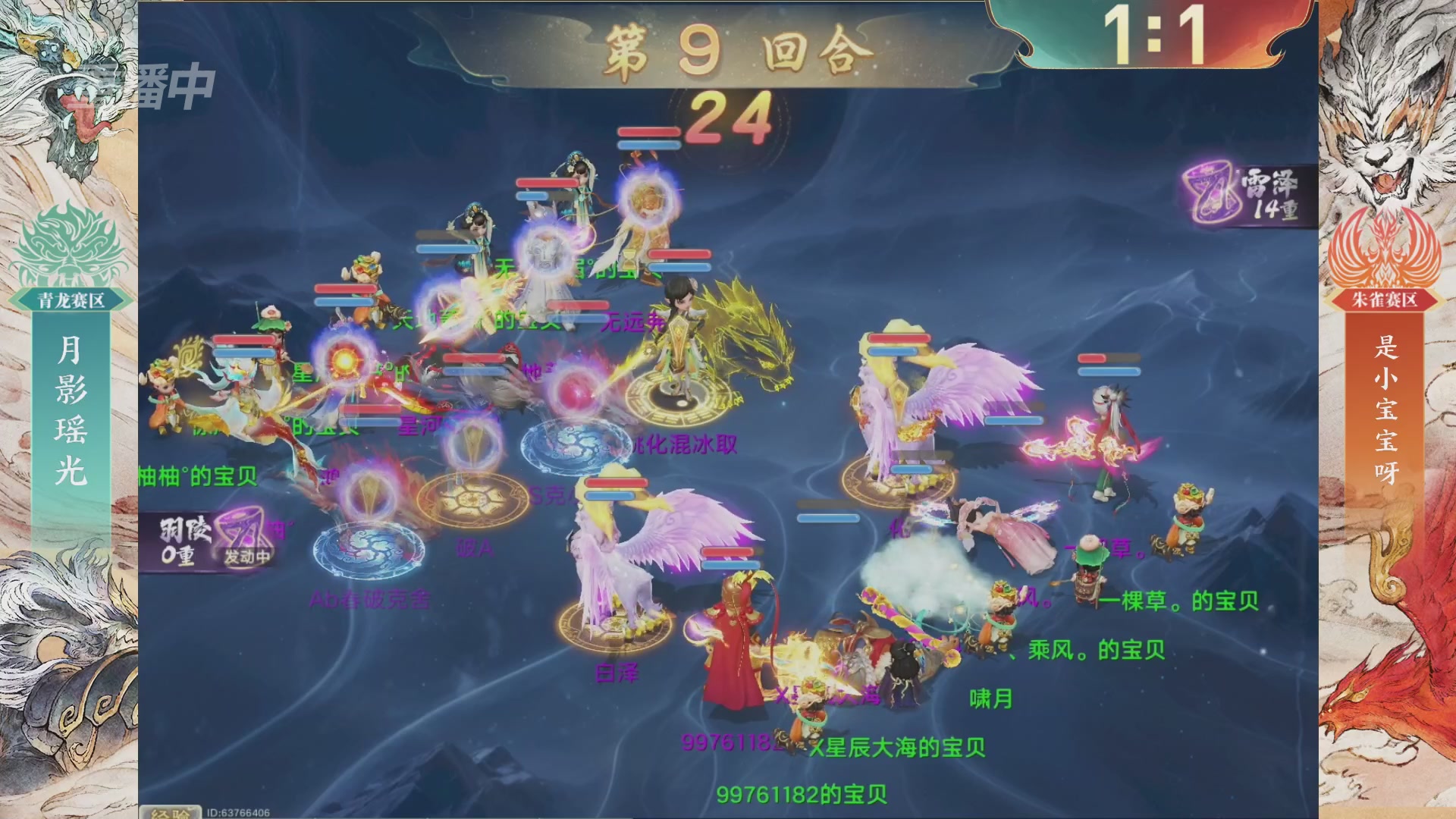 【重播】第十届无差别挑战赛总决赛直播