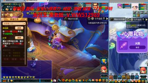 万里长城小姐姐在线接跑环 跑玉 积分
