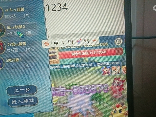 全网无前任 有也不承认