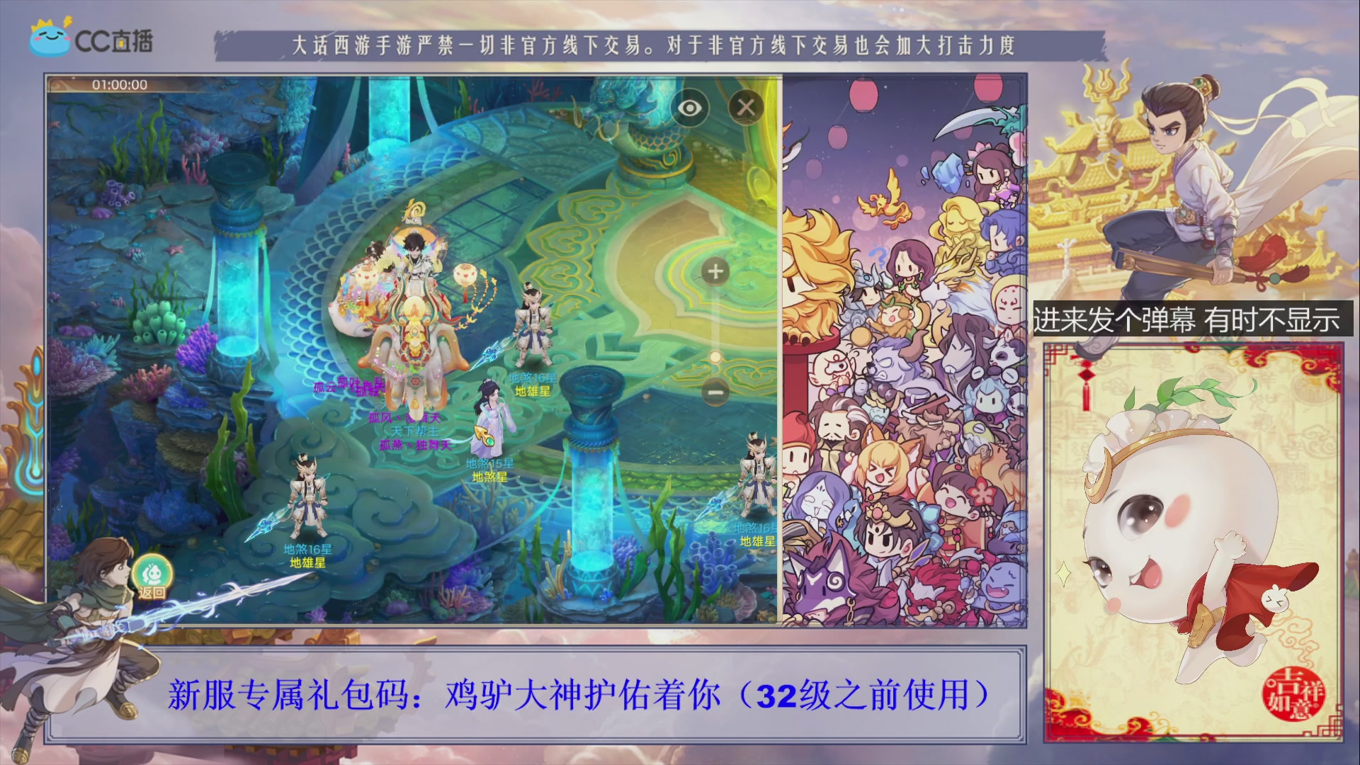 站好最后一班岗