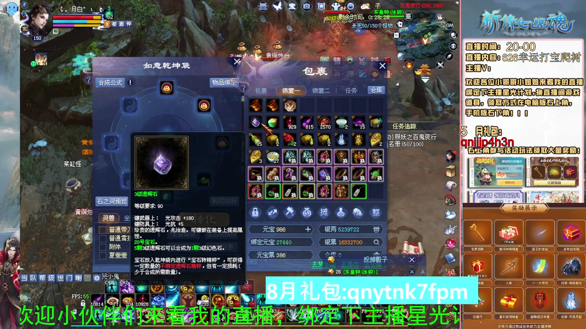 绑定星光可以吗？爆鬼爆粉爆橄榄~