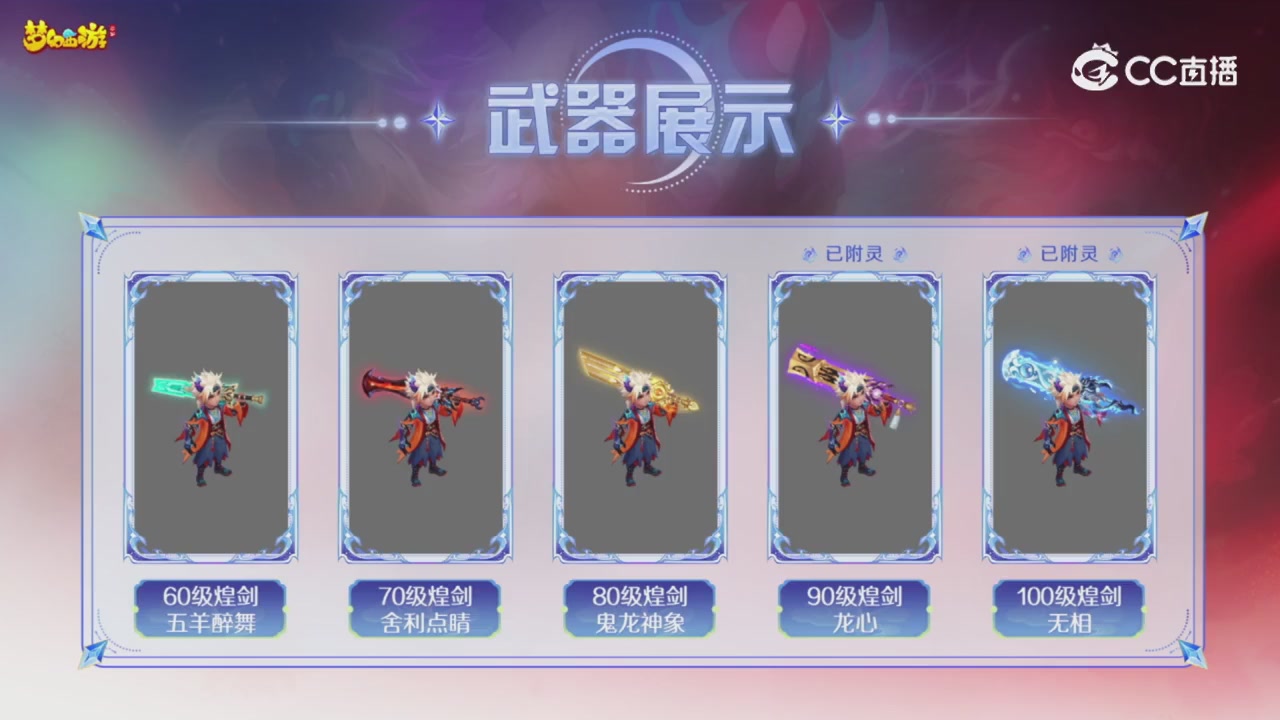 青春盛典回顾