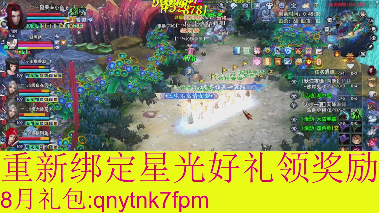 接集影法器1级就可以绑星光