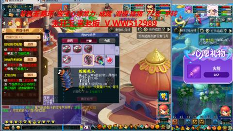 万里长城小姐姐在线接跑环 跑玉 积分