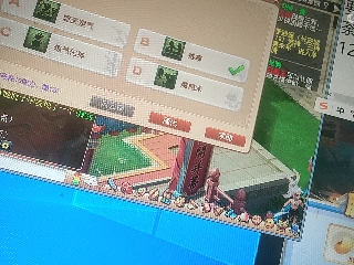 距离你只有一个屏幕