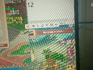 全网无前任 有也不承认