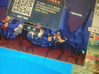 距离你只有一个屏幕