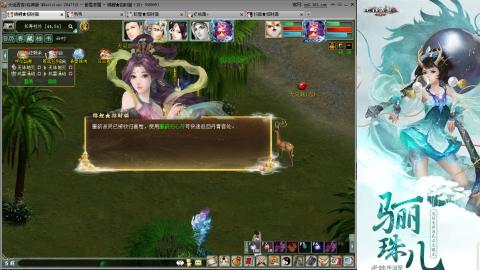 我爱大话西游