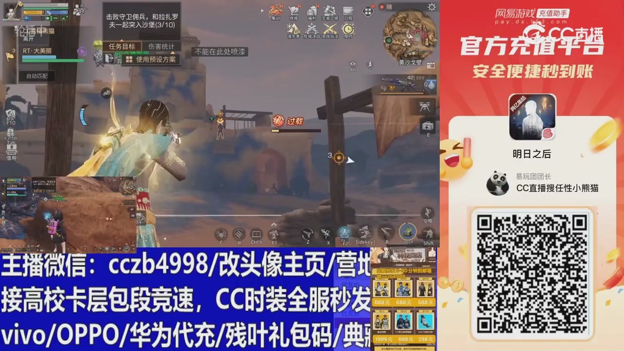 永久cc秒发，改头像主页，加v