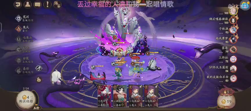 单机听歌