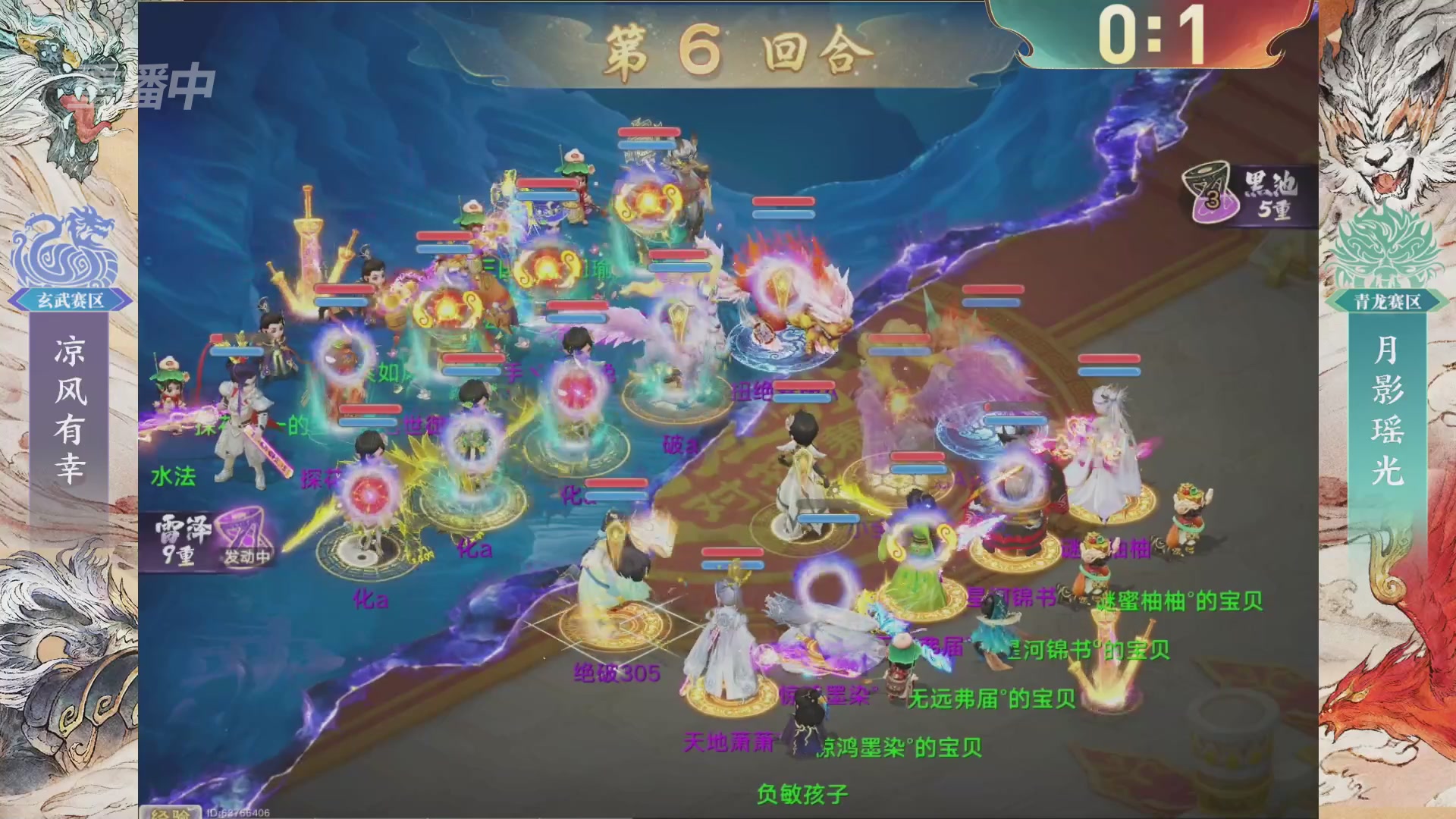 【重播】第十届无差别挑战赛总决赛直播