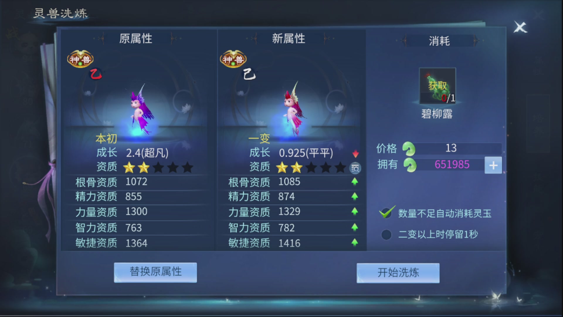资源超白~
