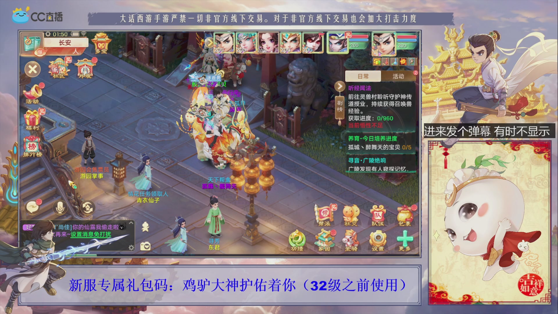 站好最后一班岗