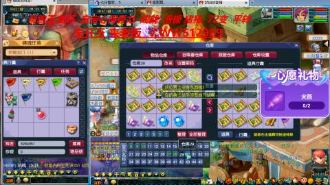 万里长城小姐姐在线接跑环 跑玉 积分