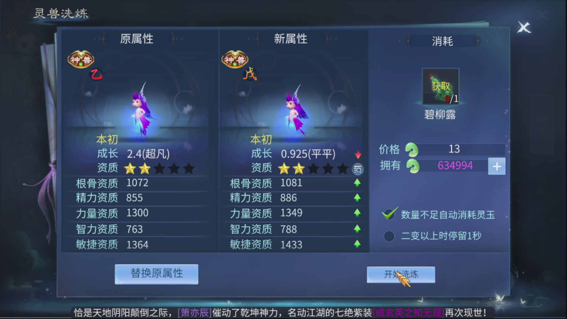 资源超白~