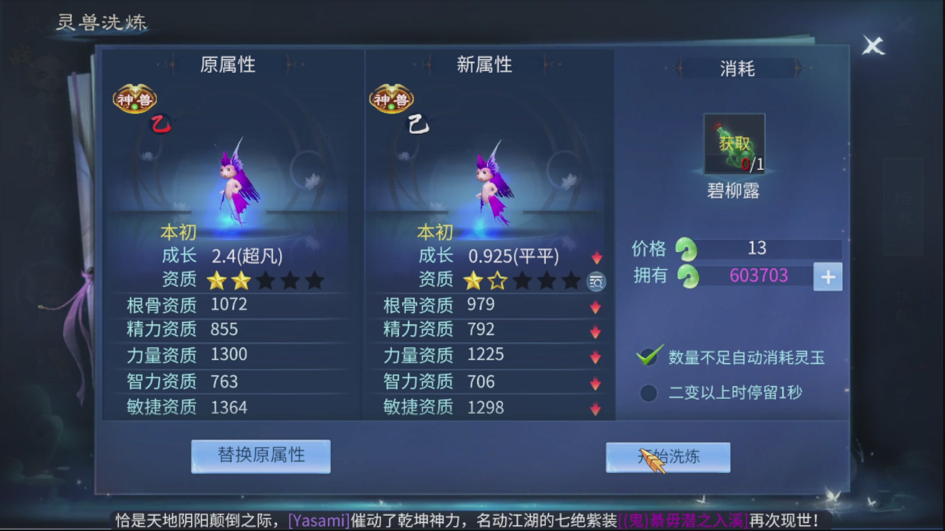 资源超白~