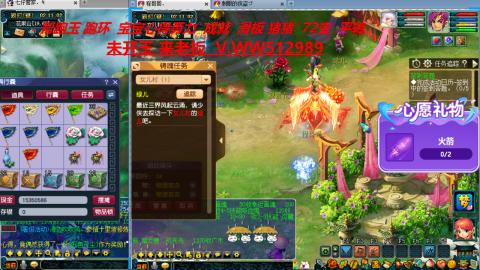 万里长城小姐姐在线接跑环 跑玉 积分