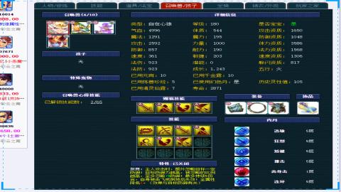 帮推广宣传