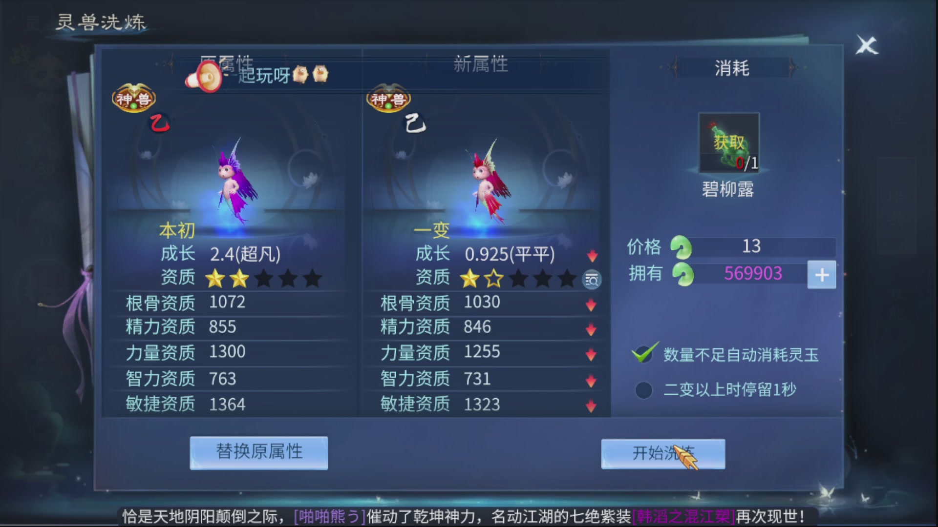 资源超白~
