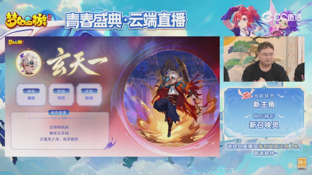 青春盛典回顾